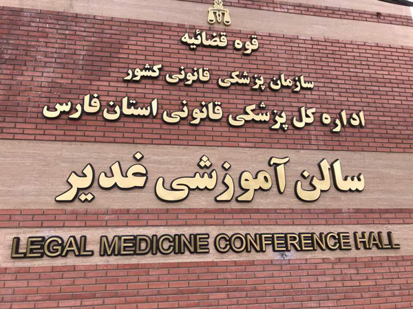 عکس های تابلوسازی شیرازتابلو عکس های تابلوسازی شیرازتابلو