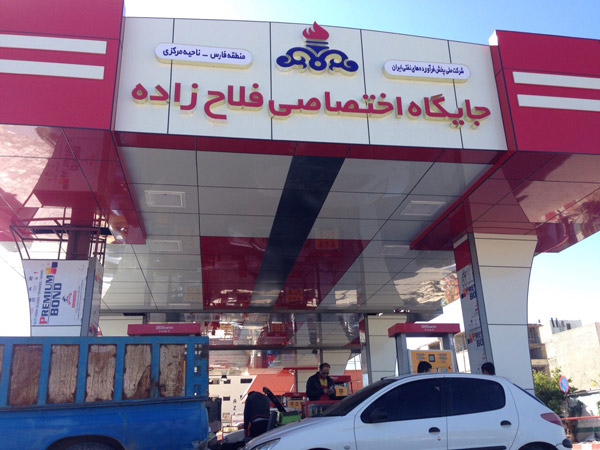 عکس های تابلوسازی شیرازتابلو عکس های تابلوسازی شیرازتابلو