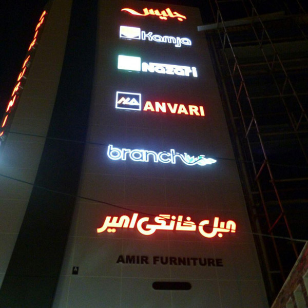 عکس های تابلوسازی شیرازتابلو عکس های تابلوسازی شیرازتابلو