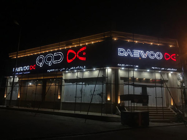 عکس های تابلوسازی شیرازتابلو عکس های تابلوسازی شیرازتابلو