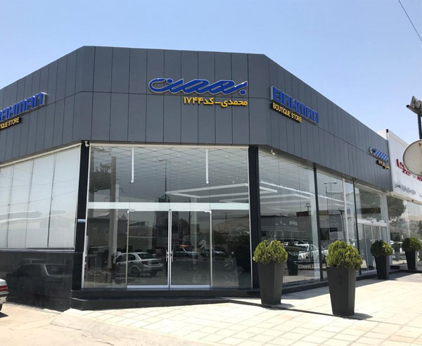 عکس های تابلوسازی شیرازتابلو عکس های تابلوسازی شیرازتابلو