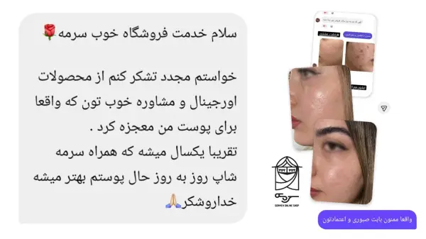 عکس های گالری سرمه بندر عکس های گالری سرمه بندر