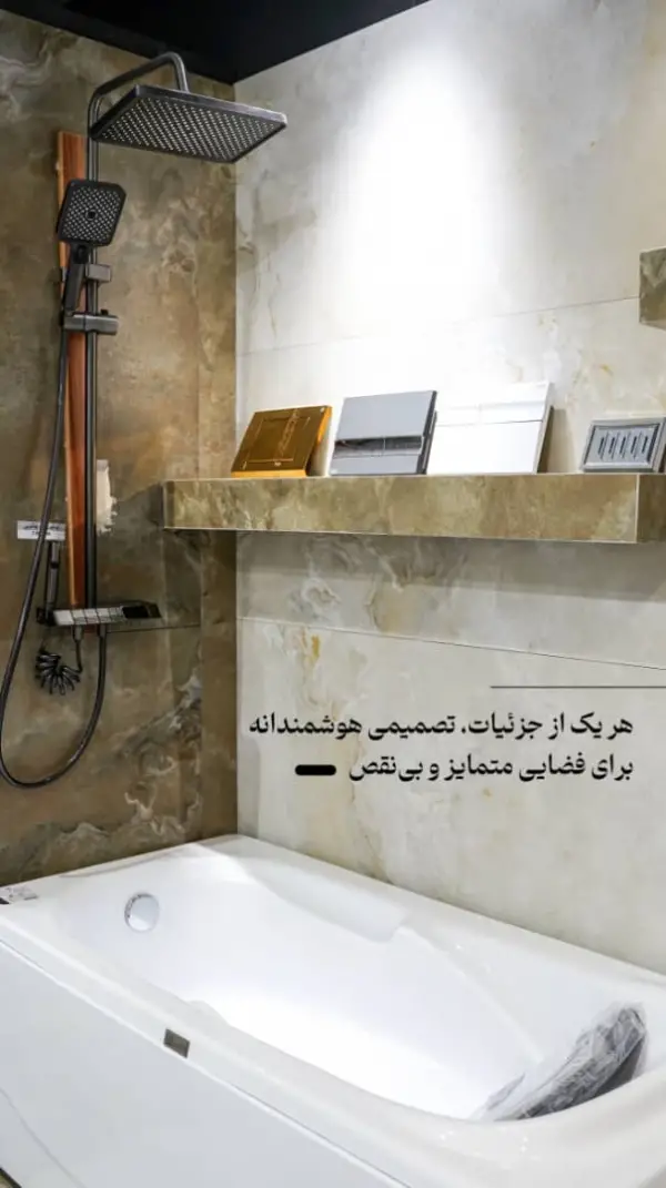 عکس های کاشی و سرامیک مرادی عکس های کاشی و سرامیک مرادی