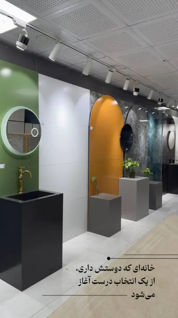 عکس های کاشی و سرامیک مرادی عکس های کاشی و سرامیک مرادی