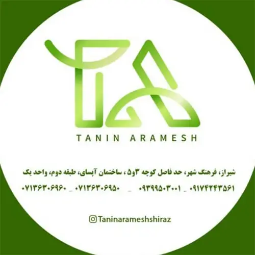 شرکت خدماتی طنین آرامش