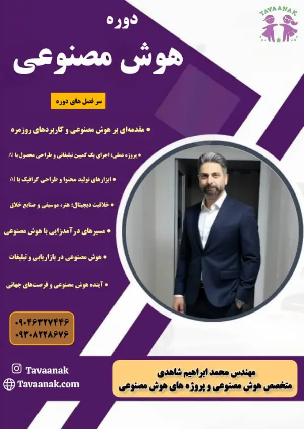 عکس های موسسه استعدادیابی کودکان توانک عکس های موسسه استعدادیابی کودکان توانک