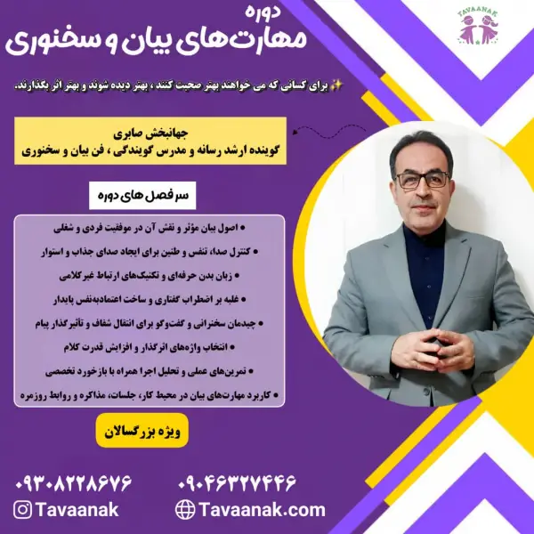 عکس های موسسه استعدادیابی کودکان توانک عکس های موسسه استعدادیابی کودکان توانک