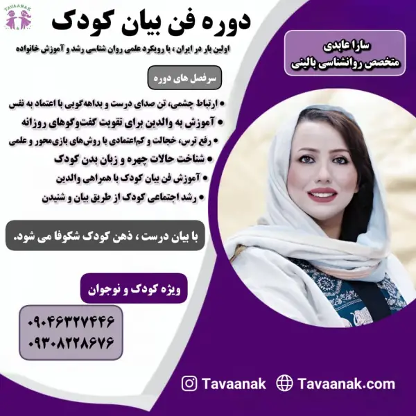 عکس های موسسه استعدادیابی کودکان توانک عکس های موسسه استعدادیابی کودکان توانک