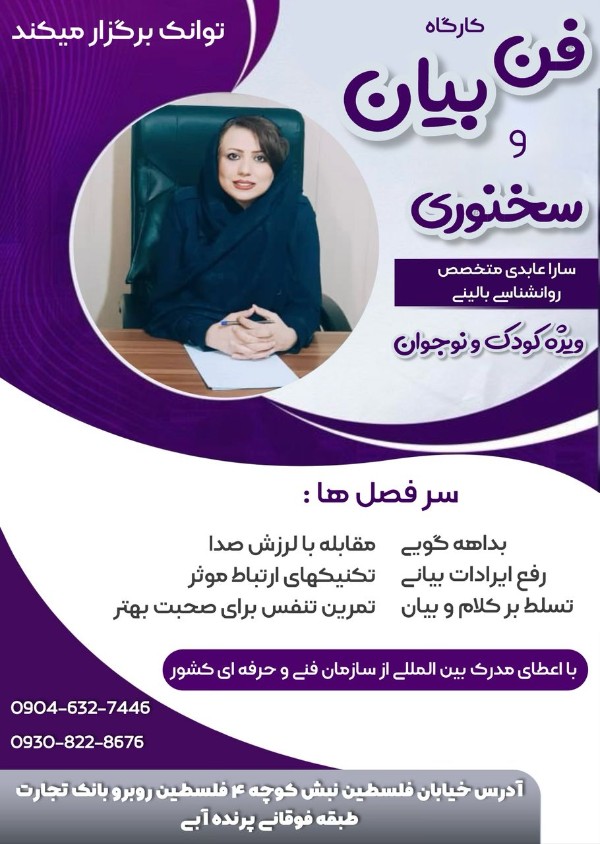 عکس های موسسه استعدادیابی کودکان توانک عکس های موسسه استعدادیابی کودکان توانک