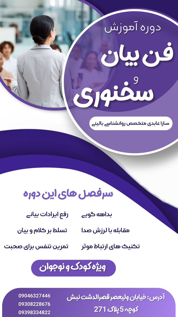 عکس های موسسه استعدادیابی کودکان توانک عکس های موسسه استعدادیابی کودکان توانک