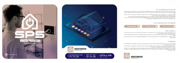 عکس های ورزه پردازان هوشمند پارس عکس های ورزه پردازان هوشمند پارس