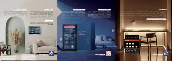 عکس های ورزه پردازان هوشمند پارس عکس های ورزه پردازان هوشمند پارس