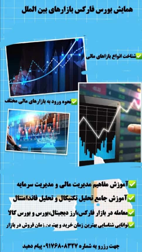 عکس های آموزشگاه حسابداری ماد عکس های آموزشگاه حسابداری ماد