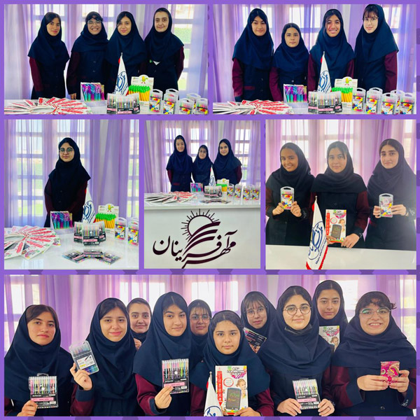 عکس های مجتمع آموزشی مهرآفرینان عکس های مجتمع آموزشی مهرآفرینان