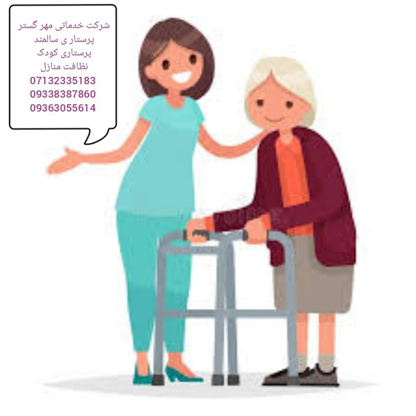 عکس های شرکت خدماتی مهرگستر عکس های شرکت خدماتی مهرگستر