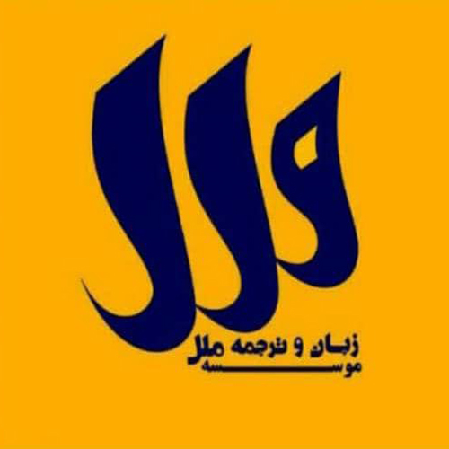 سالن مطالعه ملل