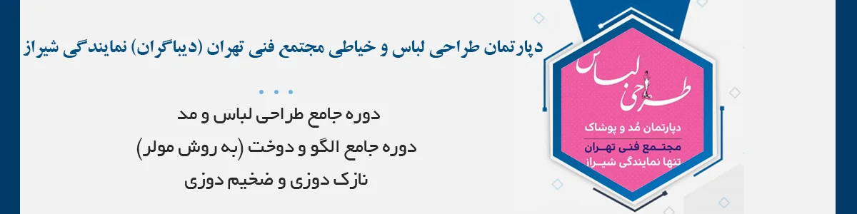 ارائه مدرک معتبر با ارزش ترجمه رسمی - دارای بیش از 75 نمایندگی در سراسر کشور