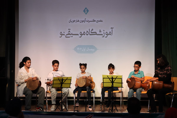 عکس های آموزشگاه موسیقی نو عکس های آموزشگاه موسیقی نو