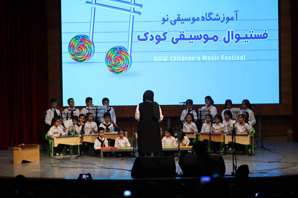 عکس های آموزشگاه موسیقی نو عکس های آموزشگاه موسیقی نو