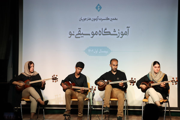 عکس های آموزشگاه موسیقی نو عکس های آموزشگاه موسیقی نو