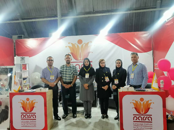 عکس های موسسه زبان پارسا عکس های موسسه زبان پارسا