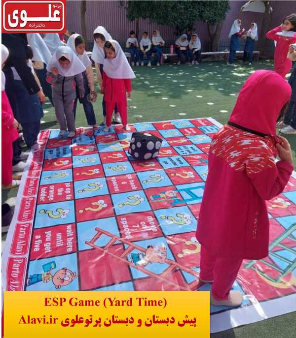 عکس های مجتمع دو زبانه و هوشمند پرتو علوی عکس های مجتمع دو زبانه و هوشمند پرتو علوی