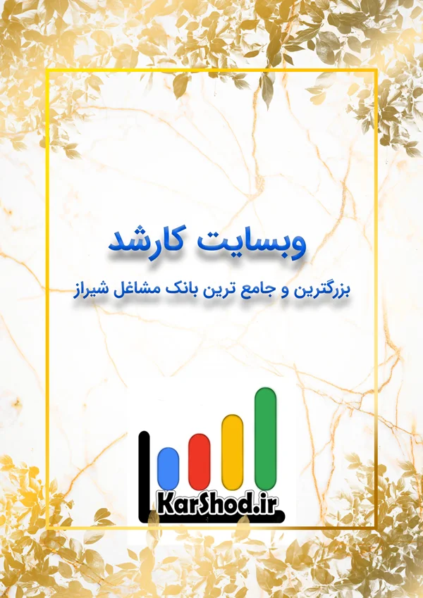 مشاوره کسب و کار دکتر آناهیتا اسدی پویا مشاوره کسب و کار دکتر آناهیتا اسدی پویا