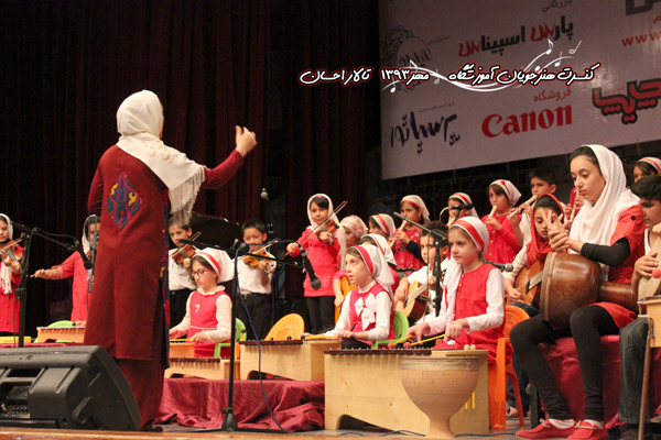 عکس های مجتمع آموزشی هنری رهام عکس های مجتمع آموزشی هنری رهام