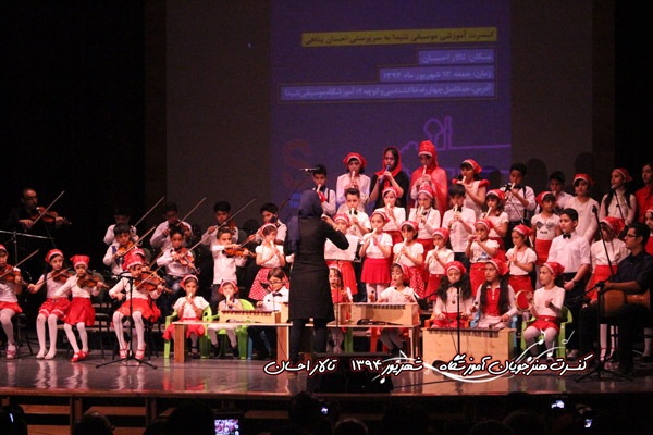 عکس های مجتمع آموزشی هنری رهام عکس های مجتمع آموزشی هنری رهام