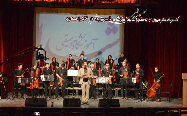 عکس های مجتمع آموزشی هنری رهام عکس های مجتمع آموزشی هنری رهام