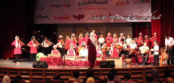 عکس های مجتمع آموزشی هنری رهام عکس های مجتمع آموزشی هنری رهام