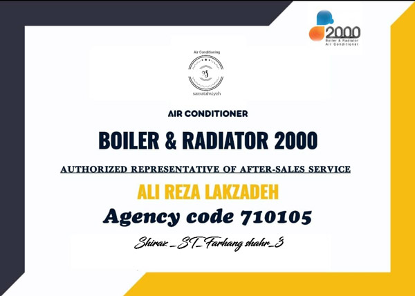 عکس های گروه مشاوره سما تهویه عکس های گروه مشاوره سما تهویه