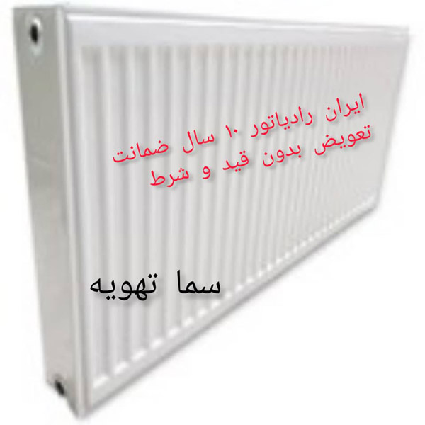 عکس های گروه مشاوره سما تهویه عکس های گروه مشاوره سما تهویه