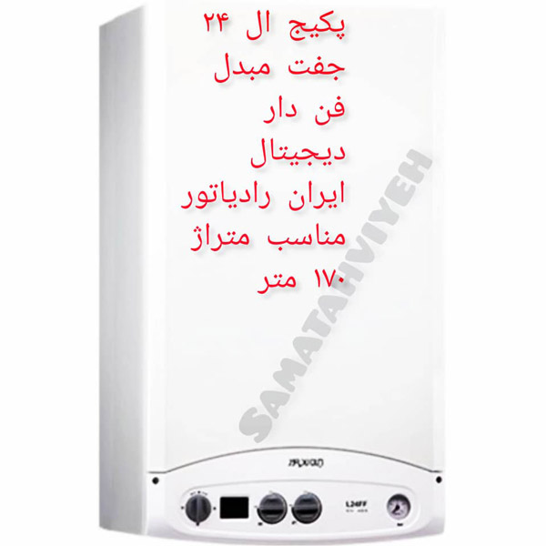 عکس های گروه مشاوره سما تهویه عکس های گروه مشاوره سما تهویه