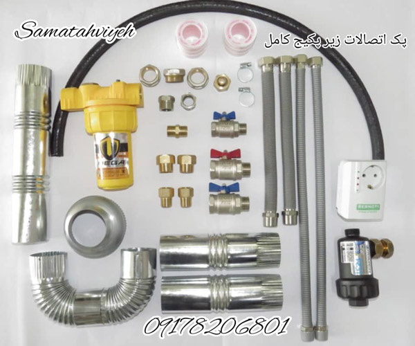 عکس های گروه مشاوره سما تهویه عکس های گروه مشاوره سما تهویه