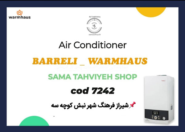 عکس های گروه مشاوره سما تهویه عکس های گروه مشاوره سما تهویه