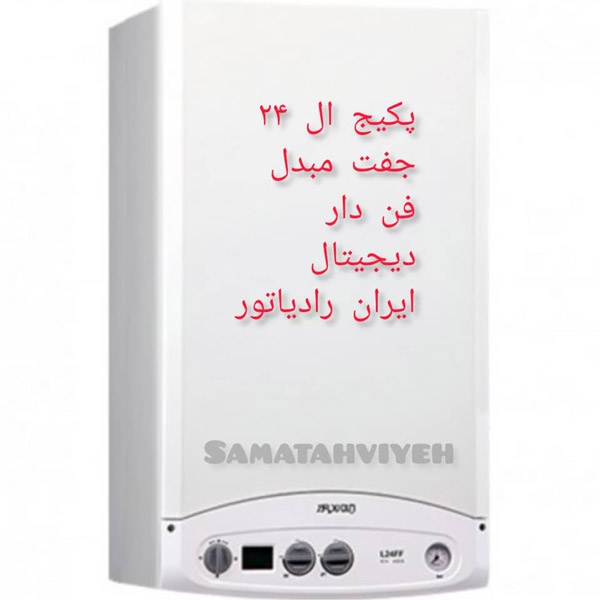 عکس های گروه مشاوره سما تهویه عکس های گروه مشاوره سما تهویه