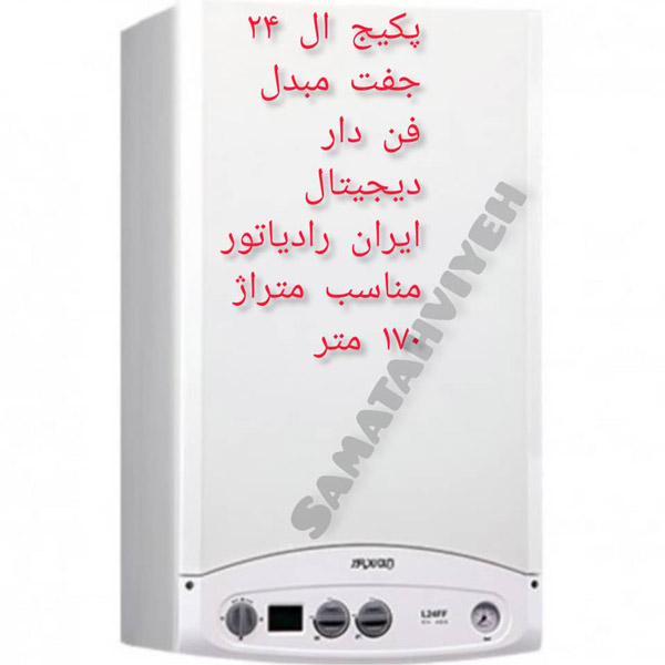 عکس های گروه مشاوره سما تهویه عکس های گروه مشاوره سما تهویه