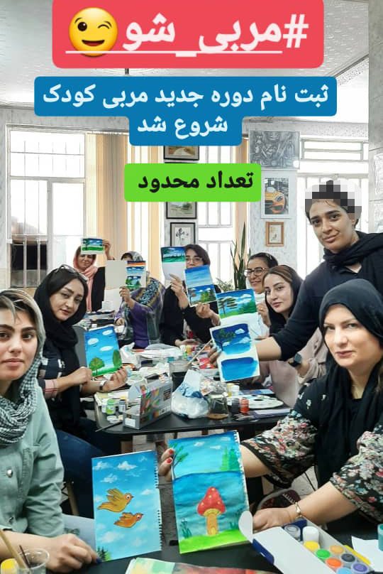 عکس های آموزشگاه هنری سایه روشن عکس های آموزشگاه هنری سایه روشن