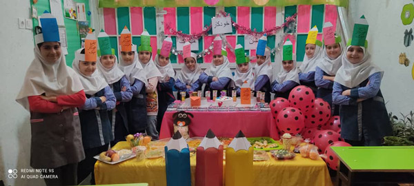 عکس های دبستان و پیش دبستانی شمسا صدرا عکس های دبستان و پیش دبستانی شمسا صدرا