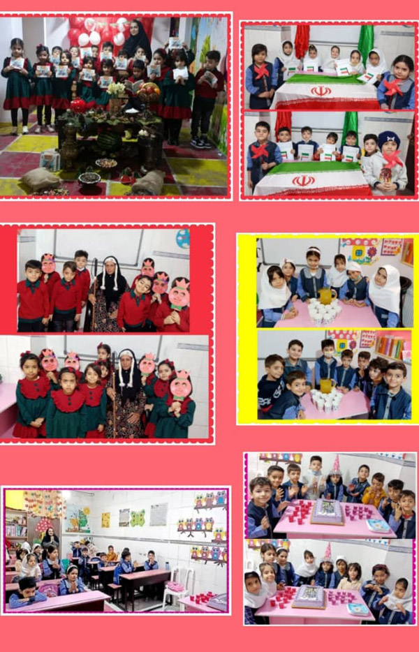 عکس های دبستان و پیش دبستانی شمسا صدرا عکس های دبستان و پیش دبستانی شمسا صدرا