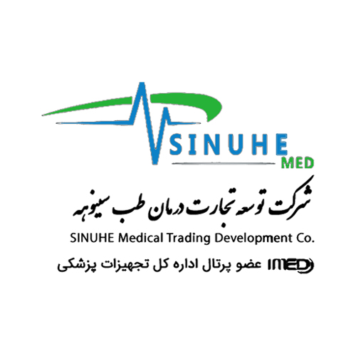 تجهیزات دندانپزشکی طب سینوهه
