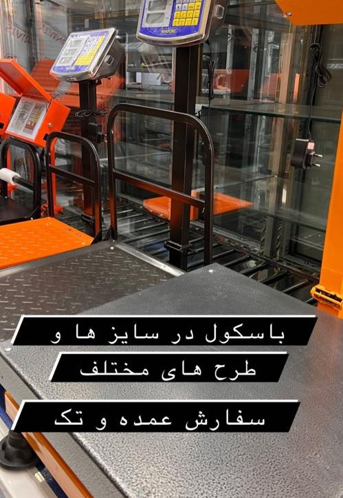 عکس های تجهیزات آشپزخانه صنعتی بذرافشان عکس های تجهیزات آشپزخانه صنعتی بذرافشان