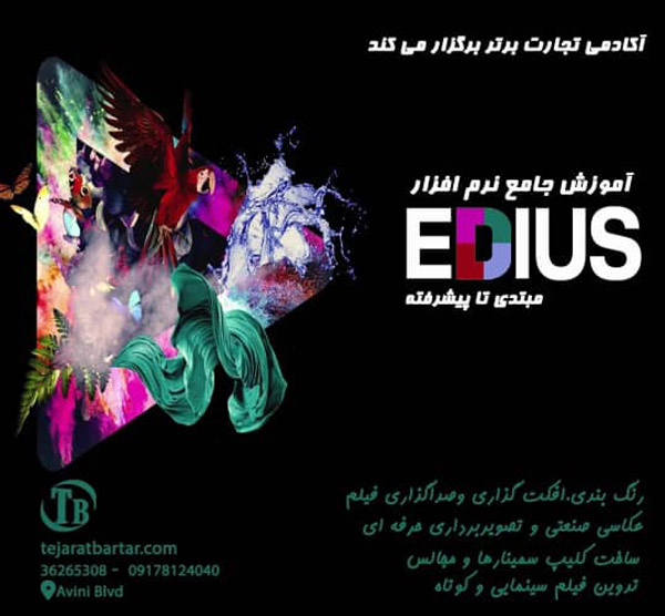 عکس های آموزشگاه بورس تجارت برتر عکس های آموزشگاه بورس تجارت برتر