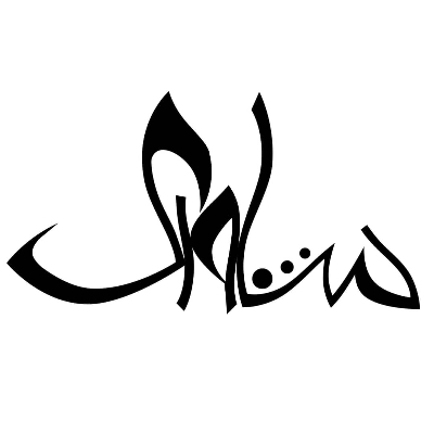 آموزشگاه موسیقی شاورک