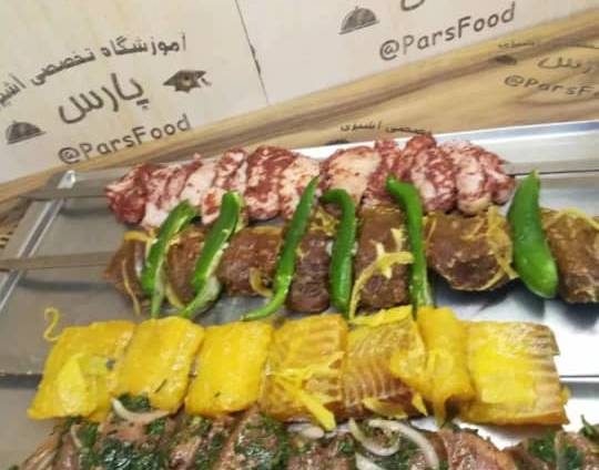 آموزش کباب آموزش کباب