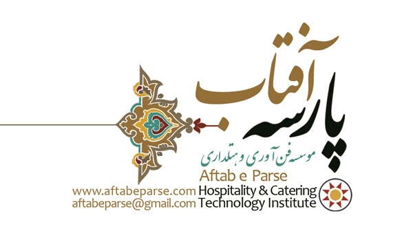 عکس های موسسه آفتاب پارسه عکس های موسسه آفتاب پارسه