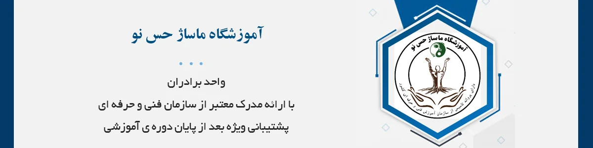 با ارائه مدرک معتبر از سازمان فنی و حرفه ای با قابلیت ترجمه جهت اخذ ویزا، مهاجرت و اخذ جواز تاسیس