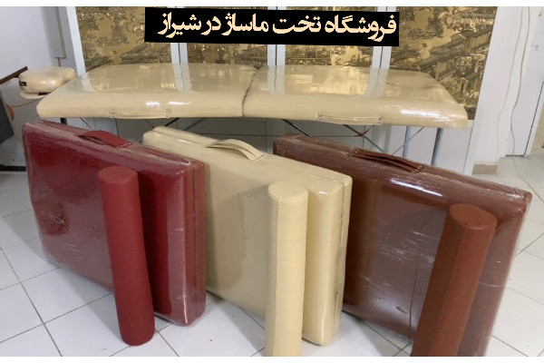 عکس های آموزشگاه ماساژ حس نو عکس های آموزشگاه ماساژ حس نو