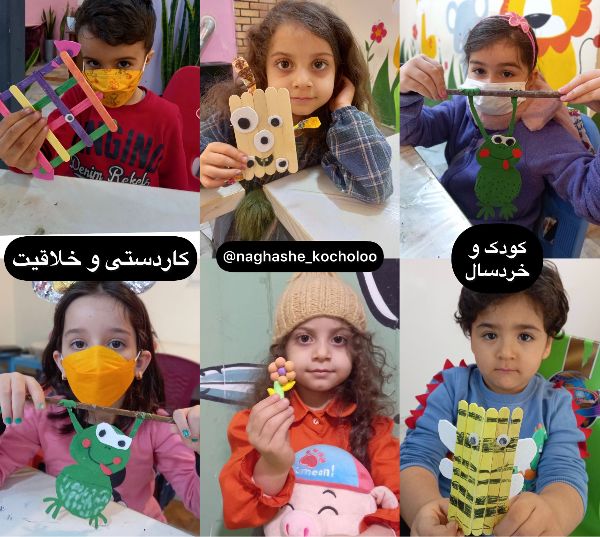 عکس های آموزشگاه نقاش کوچولو عکس های آموزشگاه نقاش کوچولو